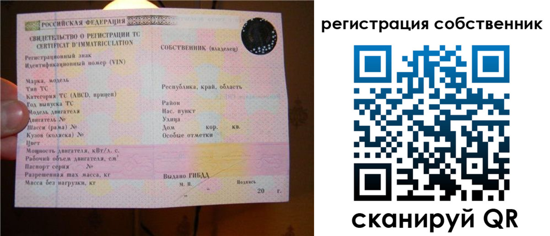 прописка иностранных граждан в Немане