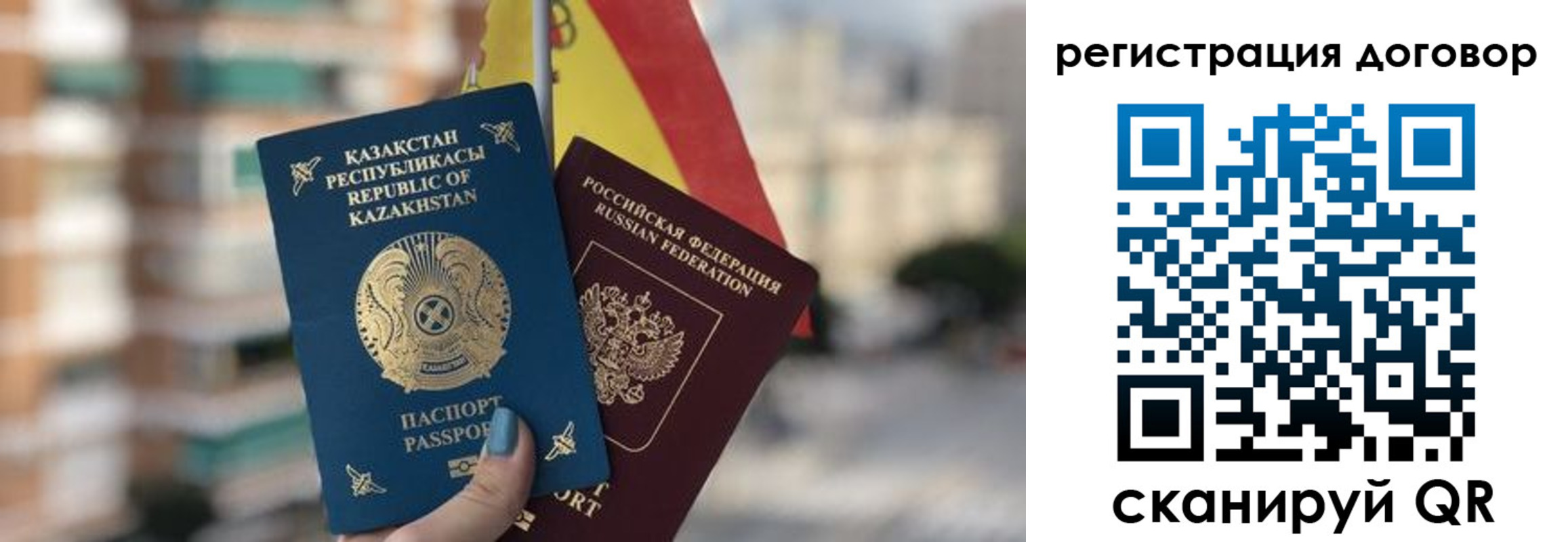 временная регистрация адрес в Немане