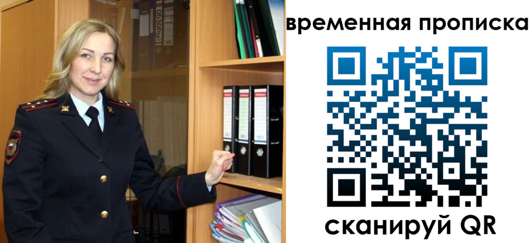 регистрация для школы в Немане